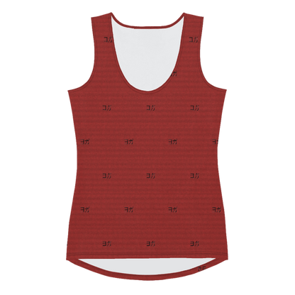 Zen - Tank Top